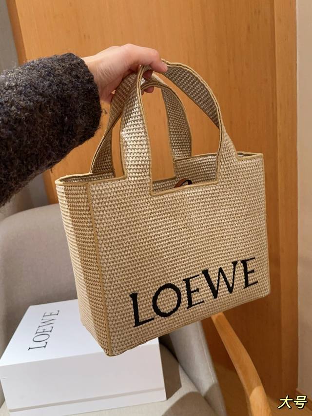 大号 罗意威loewe 编织包来喽 刺绣logo草编包菜篮子托特包tote 不可斜挎 尺寸30 25 14 礼盒包装