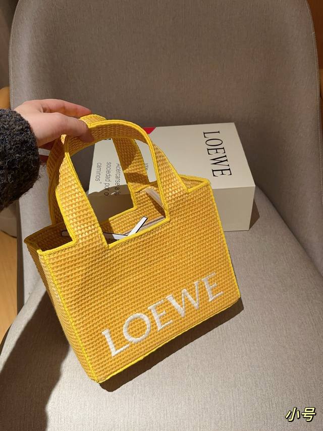 小号 罗意威loewe 编织包来喽 刺绣logo草编包菜篮子托特包tote 斜挎 尺寸25 20 11 礼盒包装