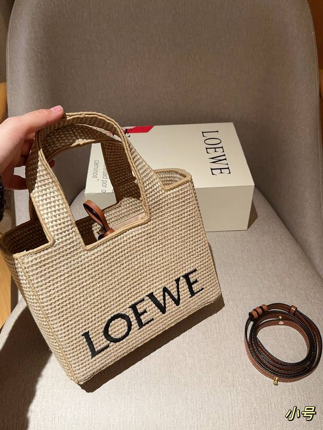 小号 罗意威loewe 编织包来喽 刺绣logo草编包菜篮子托特包tote 斜挎 尺寸25 20 11 礼盒包装