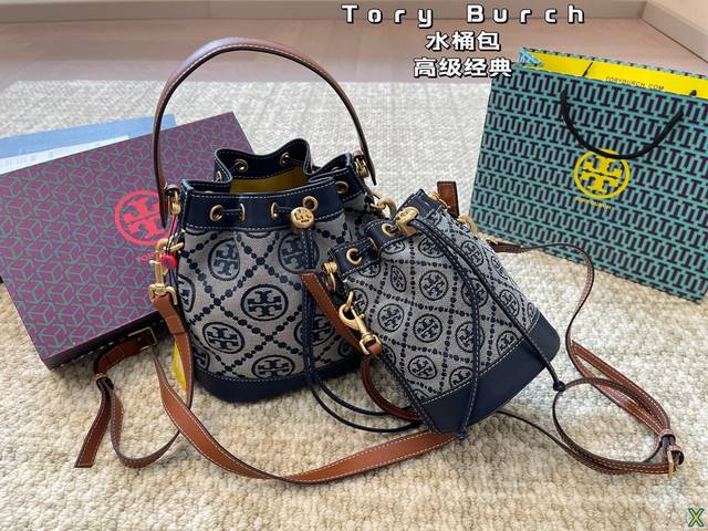 Tb托里伯奇tory Burch 水桶包 高级经典 可可爱爱 小巧玲珑 优雅精致 仙女必备款 尺寸 21 22 14 18