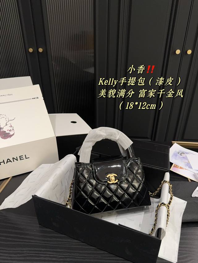 漆皮折叠盒尺寸18.12 香奈儿chanel Kelly手提包 芯片版 时尚是一个轮回 大热门中古 Kelly被chanel重新设计焕发生机 中古kelly以经