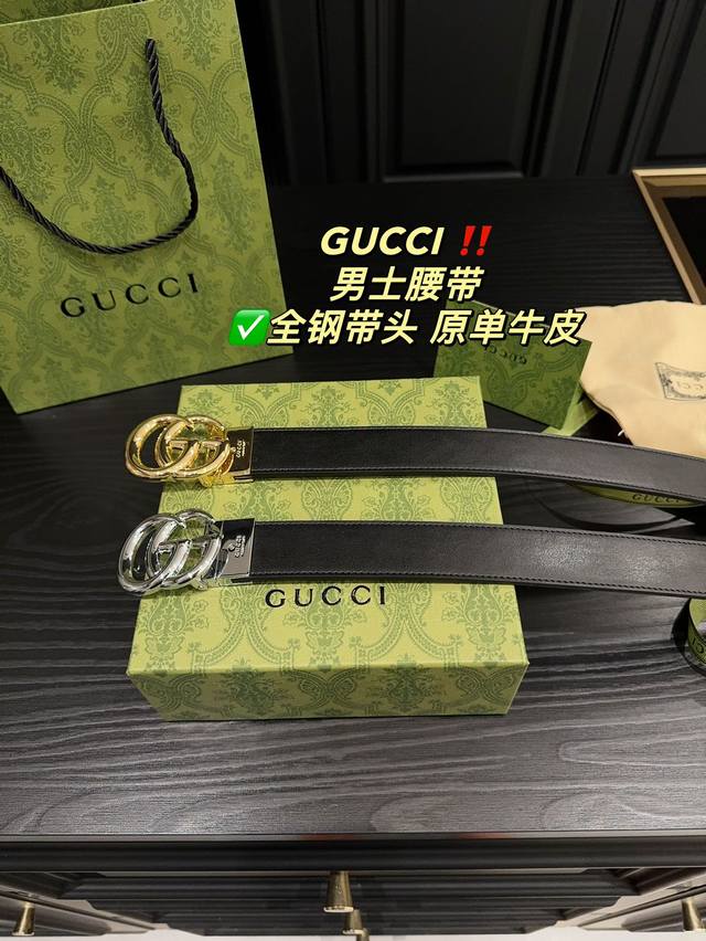 配盒 酷奇gucci 男士腰带 全钢带头腰带 原单牛皮皮带 真正的不挑年龄 不挑人 商务西装 休闲运动