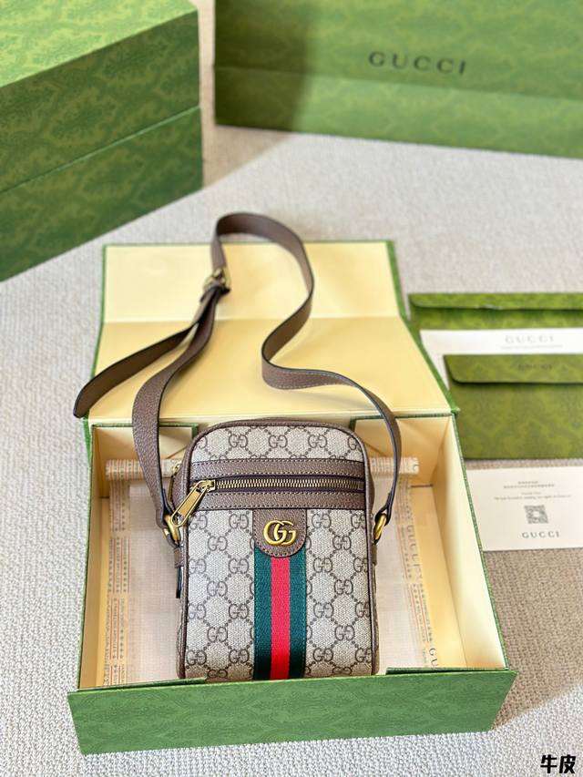 牛皮 Gucci Ophidia 系列邮差包 经典gg Supreme 帆布材质 耐磨易打理 搭配web绿红绿帆布织带 复古休闲又百搭 自重很轻 容量很大 手机