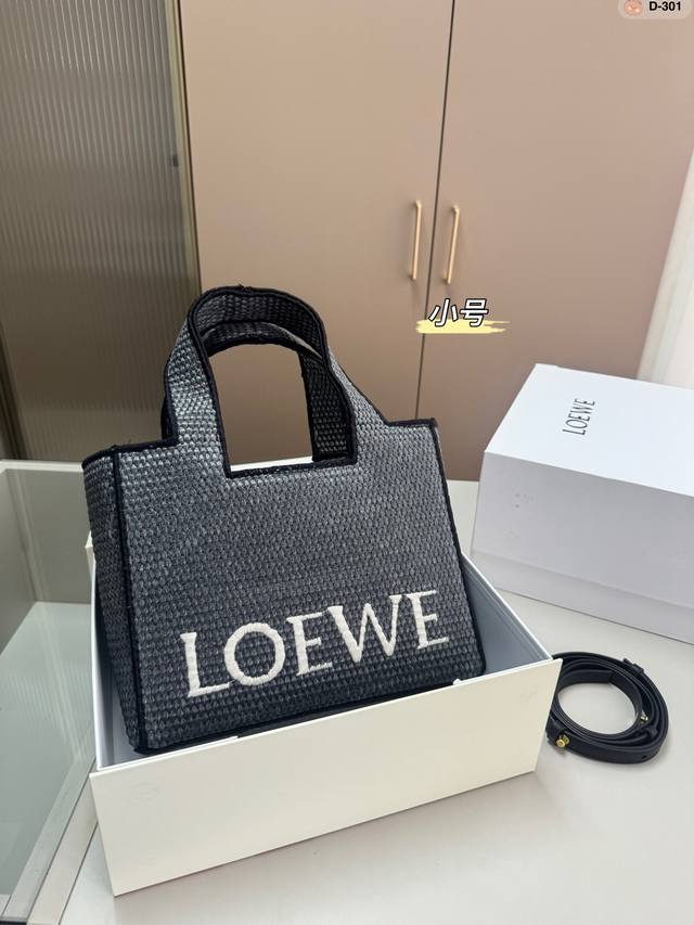 小 Loewe罗意威 Anagram Basket刺绣徽标草编织购物袋tote 菜篮子 夏季新款草编包basket Bag 菜篮子 编织拼皮购物袋沙滩度假手提包