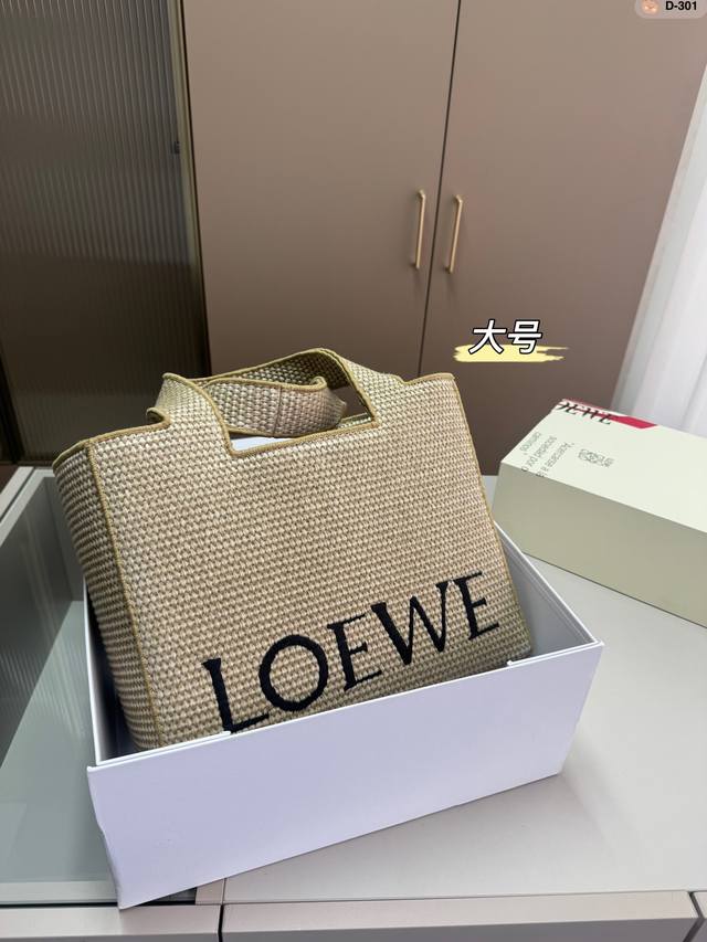 大 Loewe罗意威 Anagram Basket刺绣徽标草编织购物袋tote 菜篮子 夏季新款草编包basket Bag 菜篮子 编织拼皮购物袋沙滩度假手提包