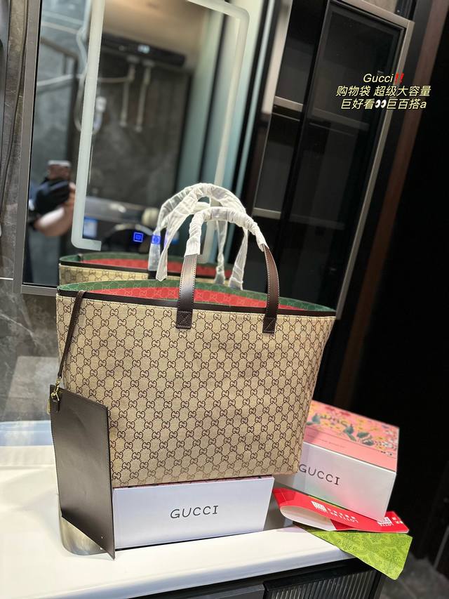 Gucci 新品 Tote 购物袋倪妮同款 多用 定制面料logo五金原版一比一品质 炒鸡百搭实用的一款 喜欢的美妞赶快入手吧 店主推荐 质量超赞 尺寸 37.