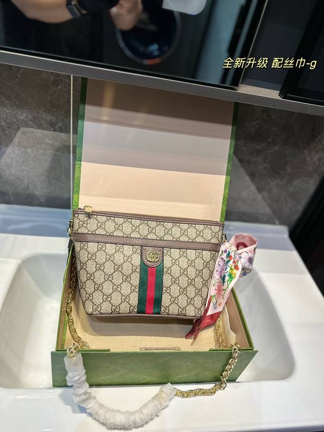 礼盒包装 腋下肩背 完全是新风格 超大容量 高级感满满 Gucci Ophidia链条包 真的好好看 尺寸 21.16