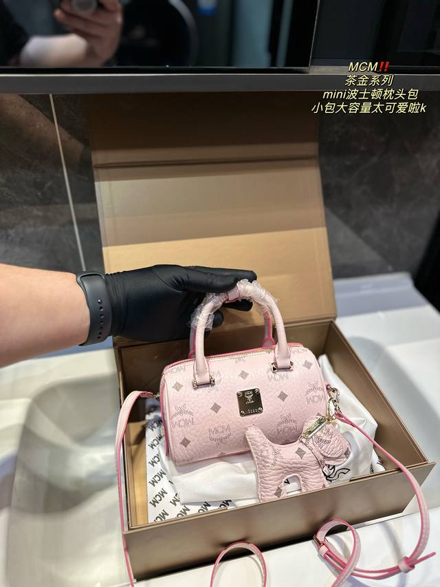 原单 折叠礼盒 配小狗挂件 Mcm Ss21 Mini Nano 枕头包 可爱到爆炸 青岛原厂 可单肩 斜挎 手提 大小非常合适 搭配头层牛皮 全方位对花 配上