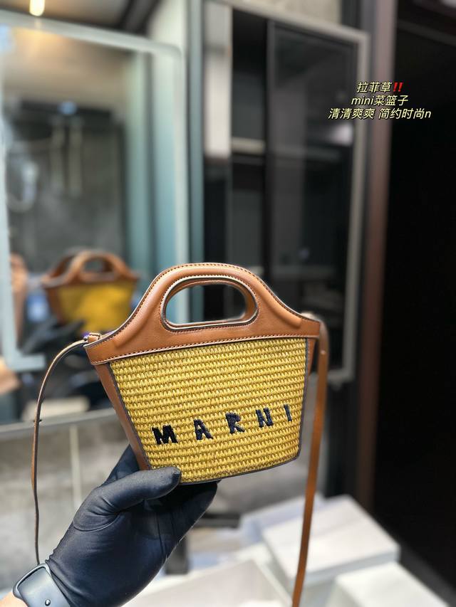 礼盒包装 Marni Mini草编菜篮子 夏天必备拉菲草单品 清清爽爽 简约时尚 通勤日常皆可的百搭神器尺寸15.13