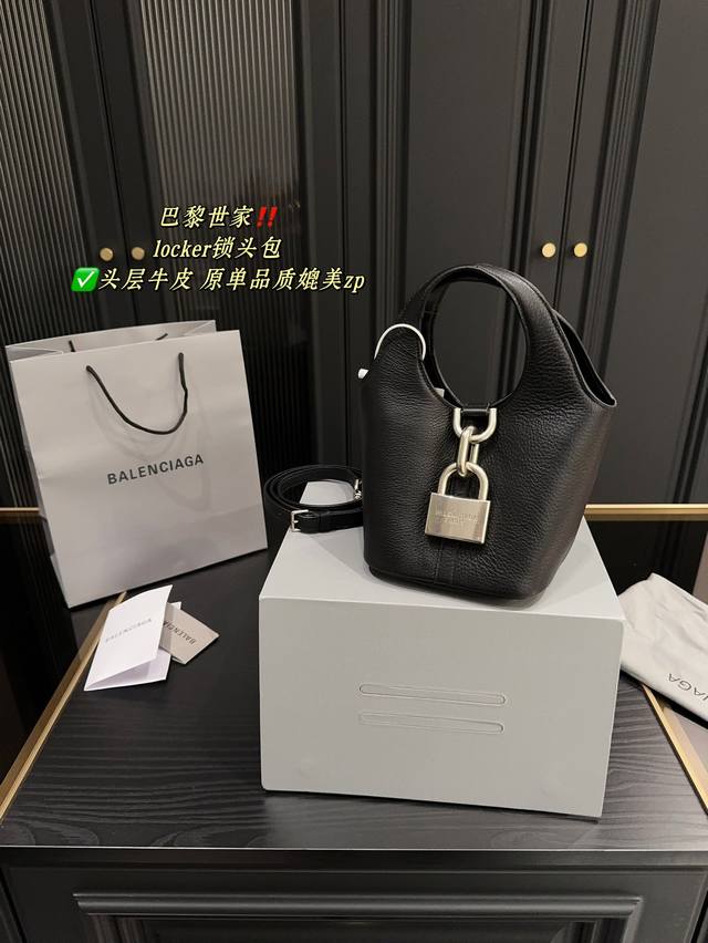 折叠盒尺寸16.15 巴黎世家 Balenciaga Locker锁头包 头层牛皮 原单品质到没朋友 就是酷 时尚感超强 辦识度很高 方方正正很能装 上身也帅气