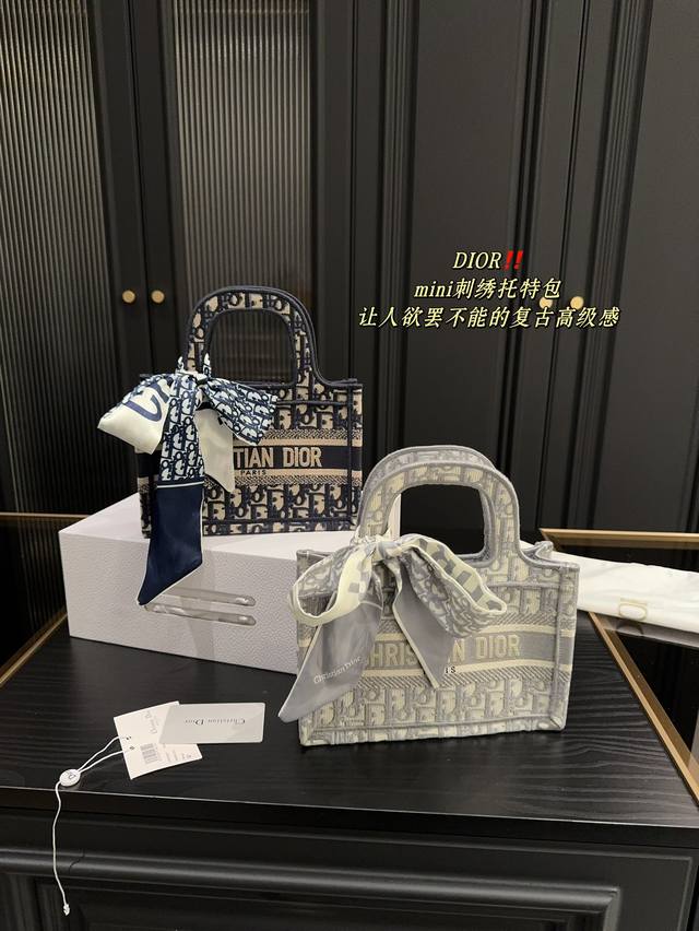 尺寸23.16 迪奥dior Mini刺绣托特包 让人欲罢不能的复古高级感 Dior Tote太百搭啦 重工刺绣 实物非常有质感 看不腻的美貌儿 大小刚刚好没有 - 点击图像关闭