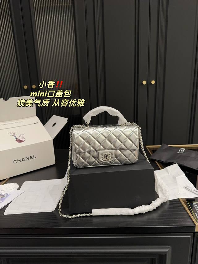 飞机盒尺寸19.11 香奈儿 Chanel Mini口盖包 太空银 时髦拿捏住啦 不显老气好好搭啊 而且貌美气质加成好高的呀 爱死了这份从容优雅