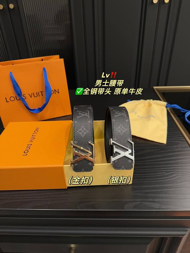 配盒 Lv 男士腰带 配礼品袋 全钢带头腰带 原单牛皮皮带 真正的不挑年龄 不挑人 商务西装 休闲运动 都很合适的百搭四季通用款 - 点击图像关闭