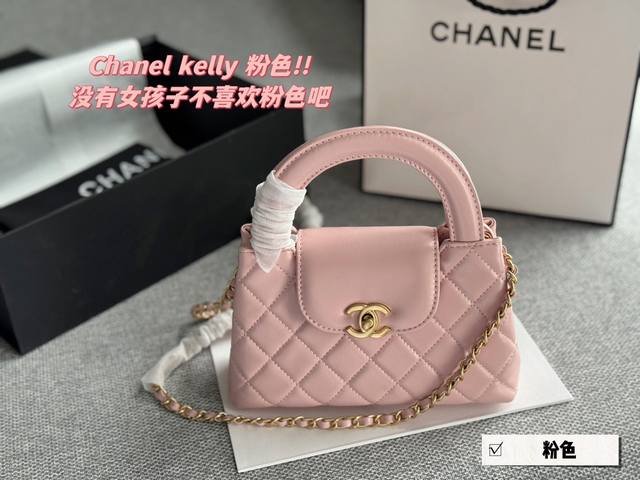 配盒 Size 20*12Cm 小香家23K Kelly 最美的23K 油腊皮太好看了想要马上滴滴sa的冲动 新包真的超香哦 牛皮品质