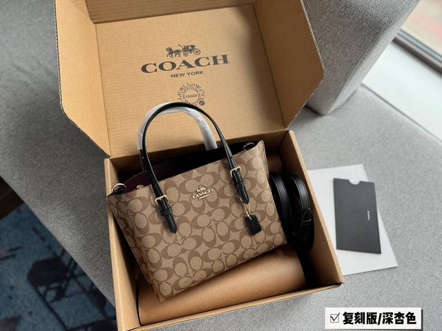 配盒 复刻版 Size 25*20Cm C家 小号托特包mollie Tote 等比例缩小版托特包 手拎小巧 但又有三个隔层 实用满分100 可以斜挎 解放双手