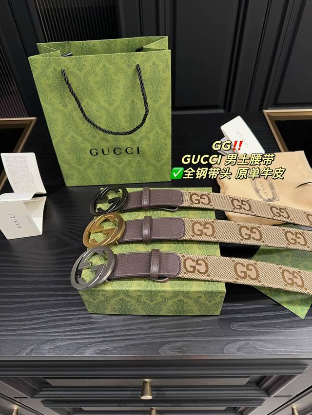 配盒 酷奇gucci 男士腰带 全钢带头腰带 原单牛皮皮带 真正的不挑年龄 不挑人 商务西装 休闲运动