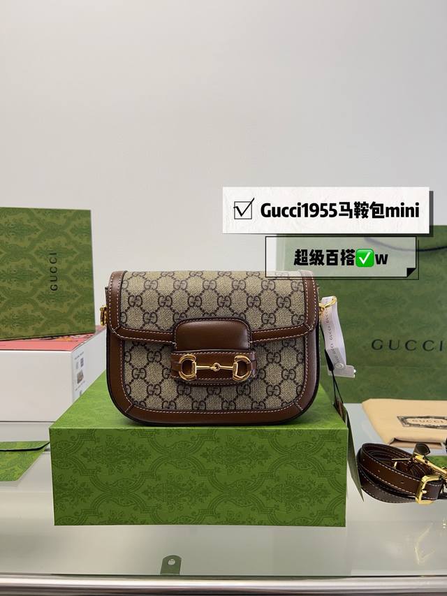 飞机盒折叠盒 原版皮 原版肩带 Gucci 全新迷你 1马鞍包 首发 颜值爆表 还很实用的搭配两条肩带 集美们冲鸭 我的一见钟情 真的好好看 又复古又时髦反正我