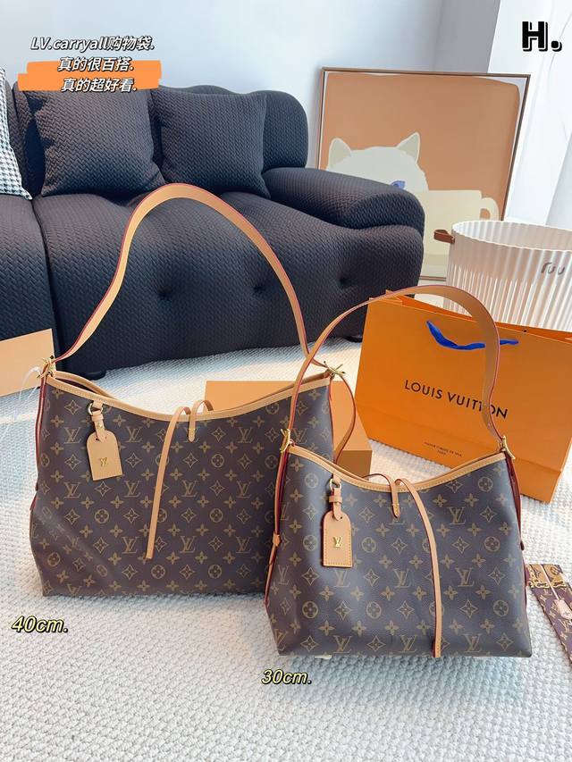 配折叠礼盒 Lv Carryall 新款购物袋 这款包真的太有味道了 浓浓的复古风情 Vintage 的精髓体现的淋漓尽致 灵感源自档案馆的复古细节 尤其值得称