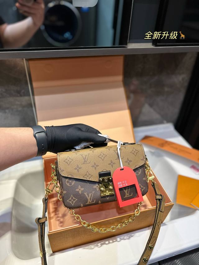 Size 21*13Cm L家 新款小邮差metis 完美尺寸的lv邮差包来啦 使用率超级高 L家 小邮差包