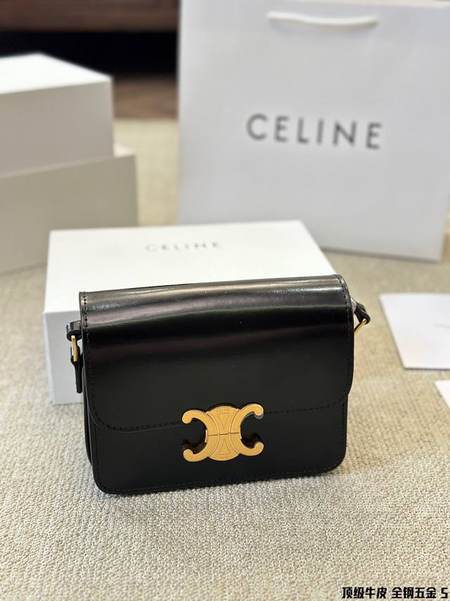 顶级牛皮 全钢五金 Celine 赛琳新款凯旋门 Teen豆腐包 Size:18 14Cm Celine 赛琳新款凯旋门box豆腐包 低调又高级感的复古 1Og