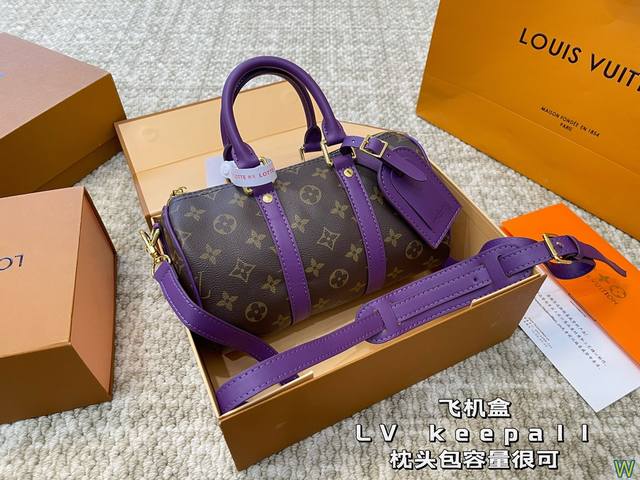 飞机盒 Lv Keepall枕头包 容量很可 日常出街 必备的东西都可以装下 尺寸25 14