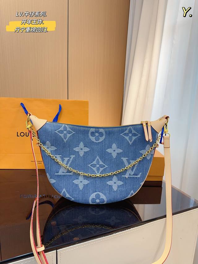 Lv 牛仔豌豆包 意外的百搭 精致 日常出街 集美必入尺寸 35*11*26Cm