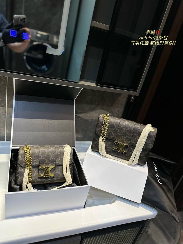 Celine 24Ss中号victo Triomphe按扣闭合 两个主隔层 1 个内部平口袋 1个内部中央拉链口袋 滑链 店铺介绍:香港皇后大道特卖有限公司 H