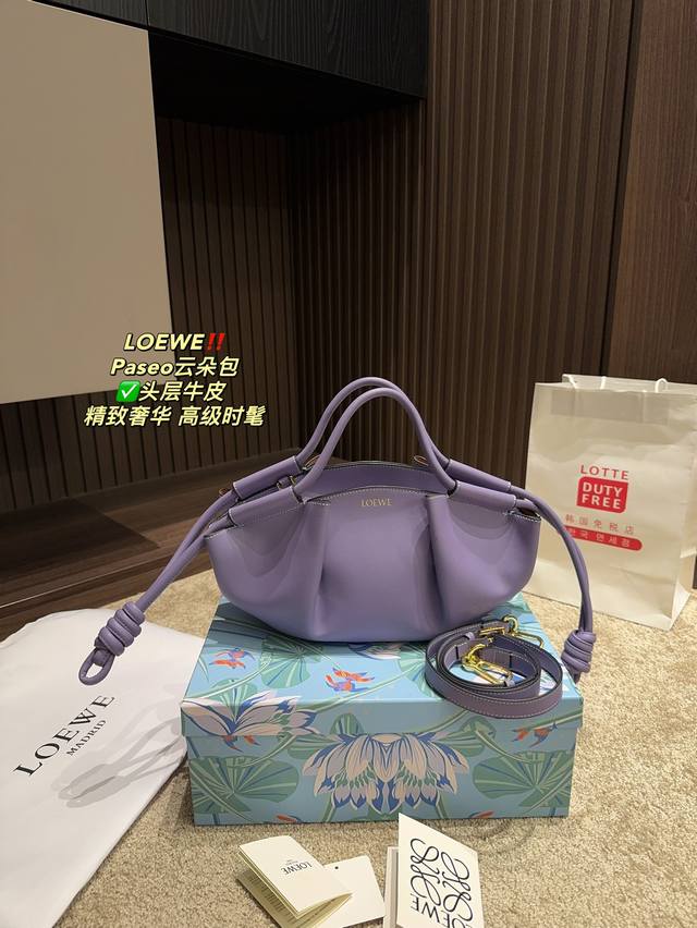 配盒尺寸30.17 罗意威 Loewe Paseo云朵包 简单百搭 颜值高 日常出街首选 潮酷时尚女孩必入款