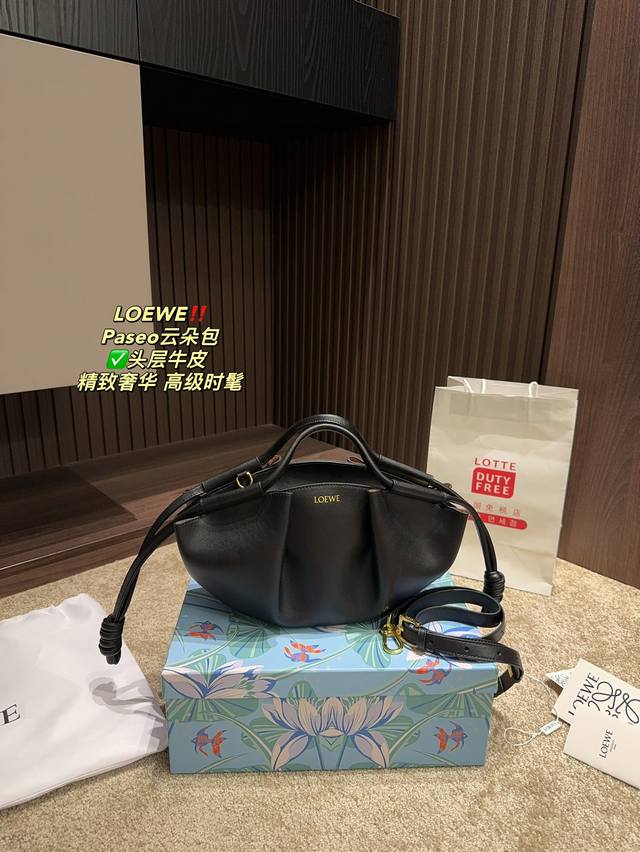 配盒尺寸30.17 罗意威 Loewe Paseo云朵包 头层牛皮 简单百搭 颜值高 日常出街首选 潮酷时尚女孩必入款