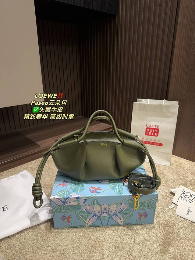 配盒尺寸30.17 罗意威 Loewe Paseo云朵包 头层牛皮 简单百搭 颜值高 日常出街首选 潮酷时尚女孩必入款