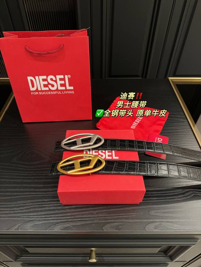 配盒 迪赛 Diesel男士腰带 配礼品袋 全钢带头腰带 原单牛皮皮带 真正的不挑年龄 不挑人 商务西装 休闲运动 都很合适的百搭四季通用款