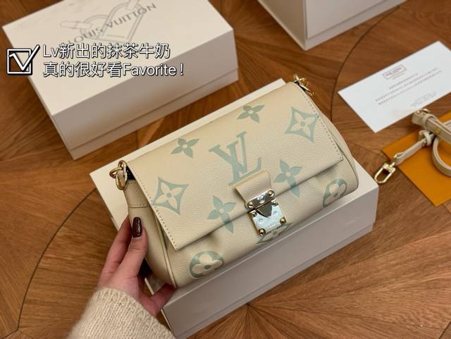 配折叠盒 Size 23*14Cm Lv Favorite链条包 抹茶牛奶 Favorite嗲的嘞 修长可爱的饺子包型 定制五金 牛皮品质 配置2种肩带