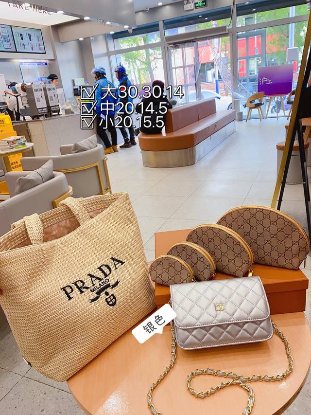 一组 Top. New 高品质三件套组合 Prada 编织包银色发财包gucci四件套 外贸订单款