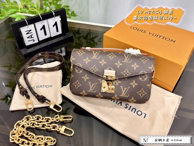 配折叠盒 Size 21*13Cm Lv Metis小邮差包 全钢五金 来来来 完美尺寸的lv邮差包来啦 使用率超级高 可爱 可爱 终于终于出了