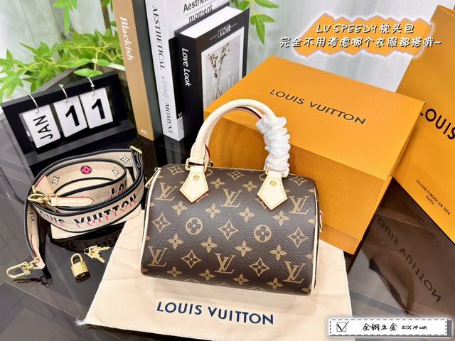 配折叠盒 Size 20*14Cm Lv Speed20枕头包 全钢五金 超喜欢这个size 原版织布 升级为可调节 平时无论什么衣服 不用犹豫 随便搭