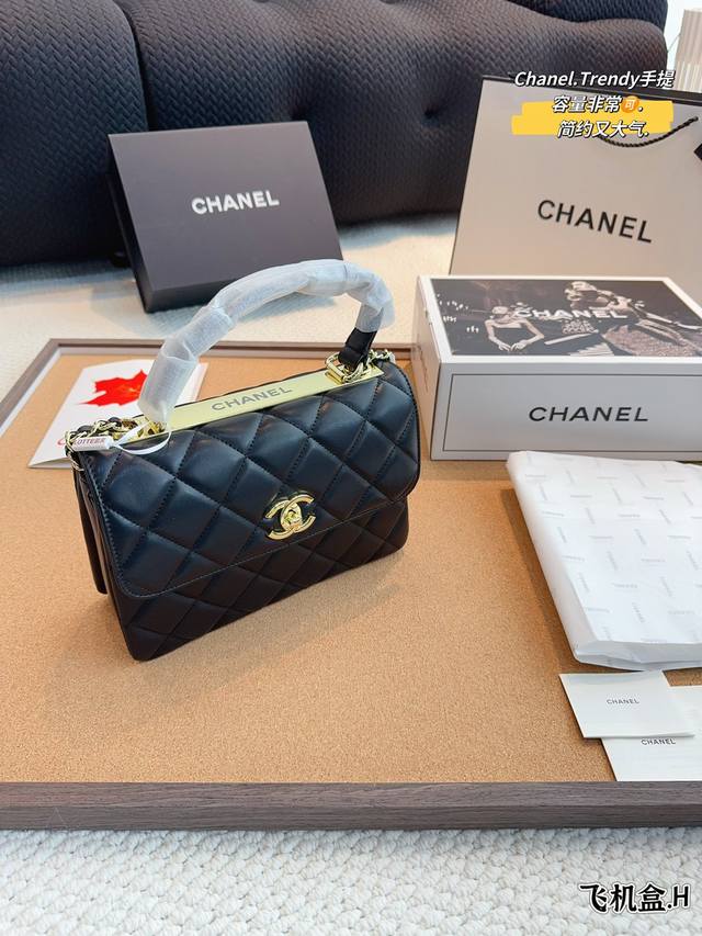 配飞机折叠礼盒 Chanel 香奈儿 新款手柄口盖链条单肩斜挎包 原版品质 爆款 手感超级好 原版五金 超级大牌 以华丽高贵的外形成为当下最炙手可热之作人手必备