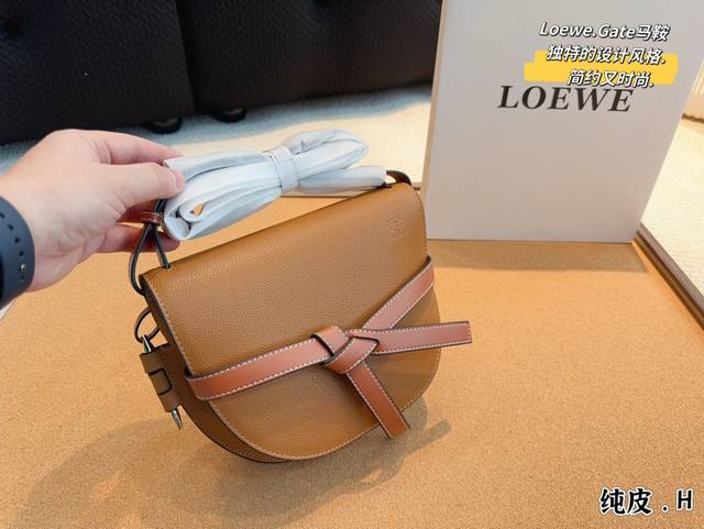 纯皮 Loewe 罗意威 Bag马鞍包斜挎包 Loewe Gate蝴蝶结包包包盖上的绳结让整体有着恰好的时髦比例 有一种法国特有的浪漫与时尚感 感觉gate是l