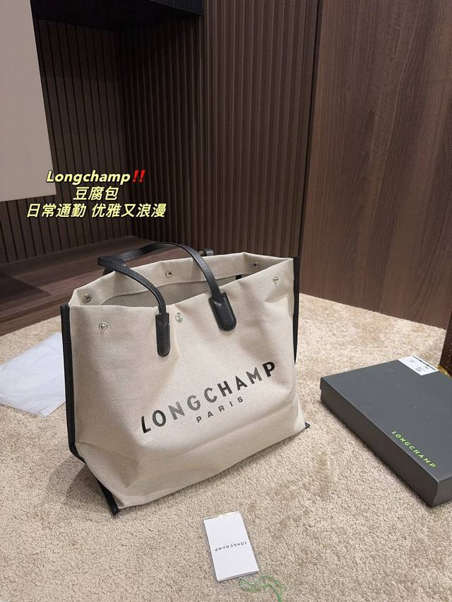 尺寸20.16 Longchamp 豆腐包 质感很高级 容量超级大也很耐用 日常出街背它回头率百分百 就是这种随性慵懒感