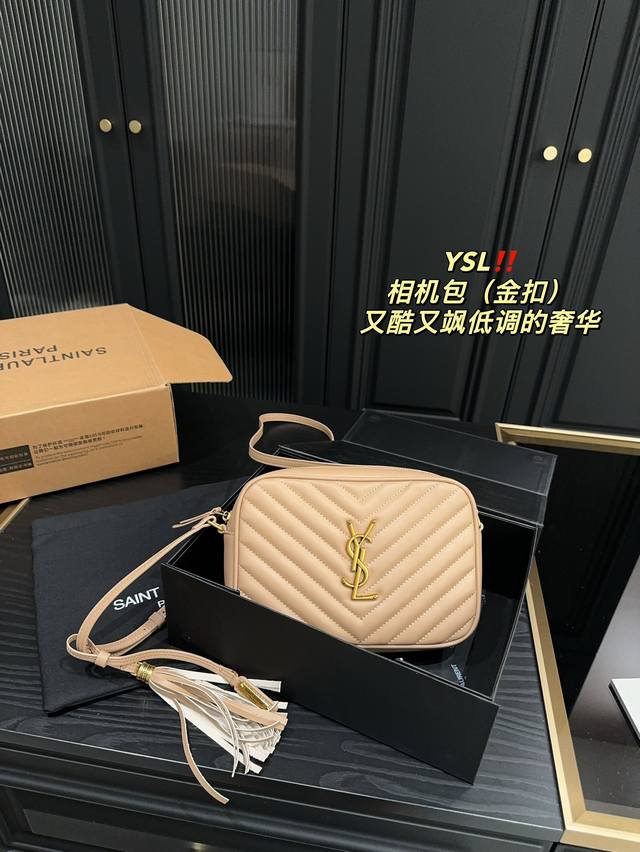 金扣全套包装尺寸23.15 圣罗兰 Ysl 相机包 又酷又飒低调的奢华 可盐可甜 极致美感 绝美女孩就是你 - 点击图像关闭