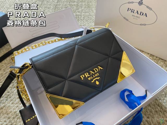 折叠盒 普拉达 Prada 菱格链条包 质感爆棚的美 上身真的太太太有质感啦 日常逛街不要太吸晴 尺寸21 13