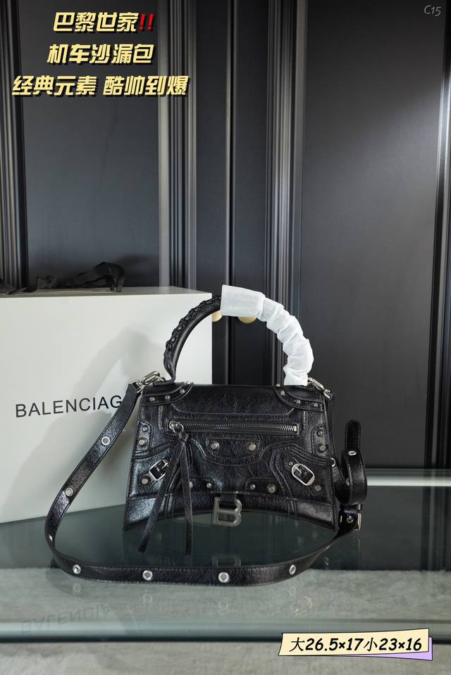 大号配折叠盒 小号配折叠盒 巴黎世家机车沙漏包 Balenciaga沙漏与机车包联名你听过吗 看看这只 Hourglass沙漏包与le Cagole 机车包的集