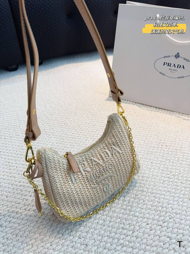 Prada Hobo草编腋下包 看到实物真的堪称完美 包装 设计超级方便和舒服 尺寸 21*6*11Cm