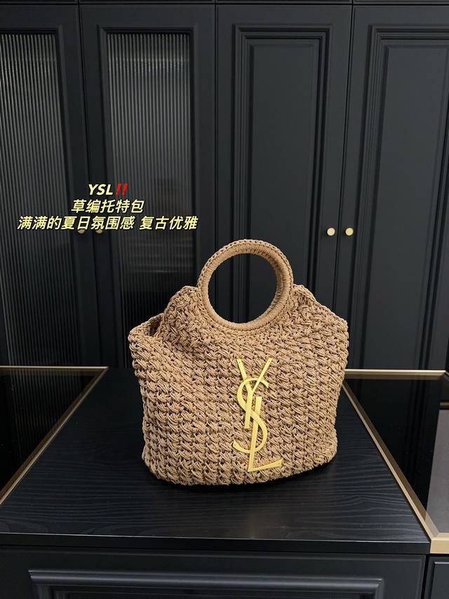 配盒尺寸30.28 圣罗兰 Ysl 草编托特包 夏天必备拉菲草单品 清清爽爽 简约时尚 通勤日常皆可的百搭神器