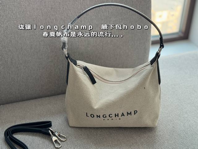 配盒 Size 22*18Cm 珑骧longchamp 腋下包hobo 春夏帆布是永远的流行 . 实用性 外观 背起来的气质都刚刚好哦 绝对很实用的一款