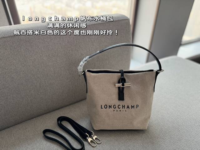 配盒 Size 18.5*20Cm 珑骧longchamp 水桶包 春夏帆布是永远的流行 . 实用性 外观 背起来的气质都刚刚好哦 绝对很实用的一款