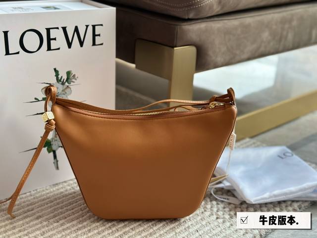 牛皮配盒 Size 底宽17 上宽27*高16Cm Loewe Hammock Hobo Loewe 吊床包超可爱 看预告就喜欢的要命 特别可爱 皮质也很好 摸