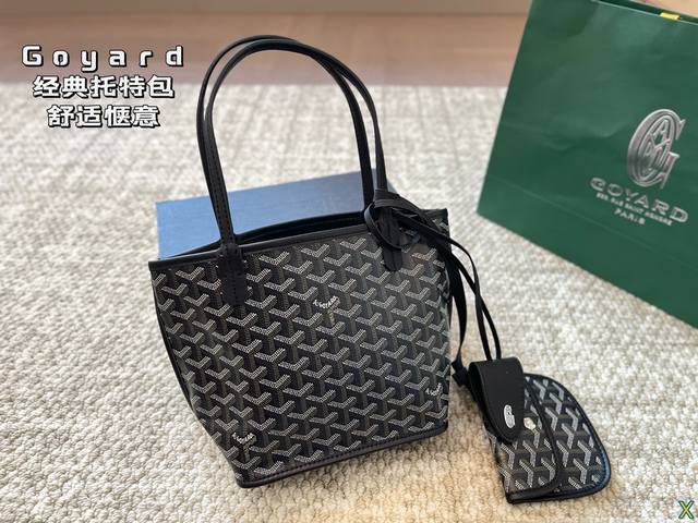 戈雅goyard 托特包 时髦感一秒来袭 是美女们喜欢的调调 尺寸19 20