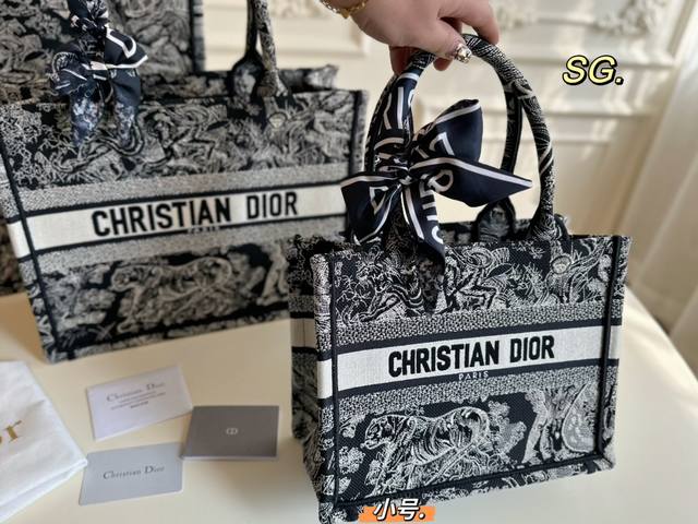 大号中号小号 折叠盒 Size:41 34 大号 36 27 中号 26 22 小号 Dior 迪奥book Tote 老虎托特包 全面包身布满精致刺绣 同色丝