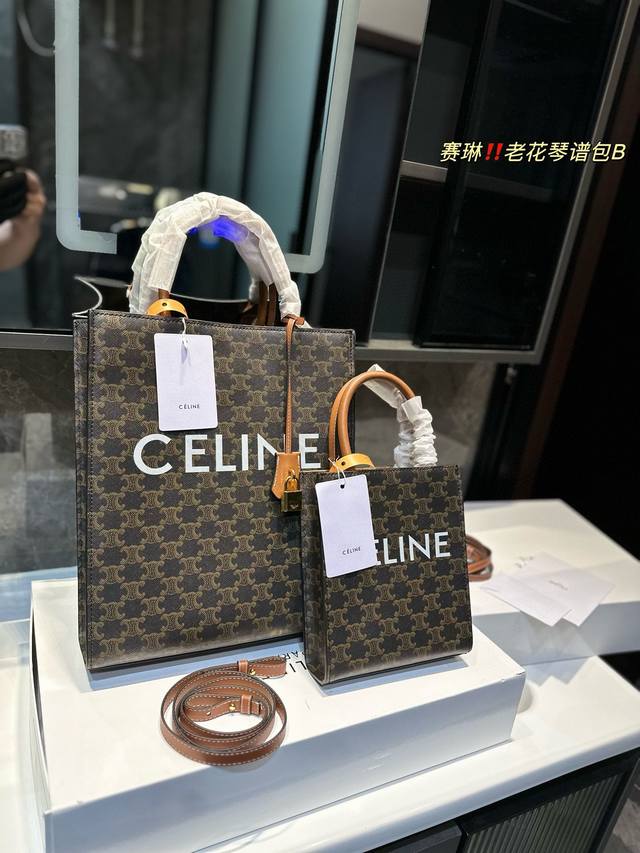 折叠礼盒 Celine赛琳 Cabas Tote Mini帆布拼皮手提袋购物袋单肩斜挎包celine 赛琳 Cabas Phantom凯旋门印花tote包 水桶