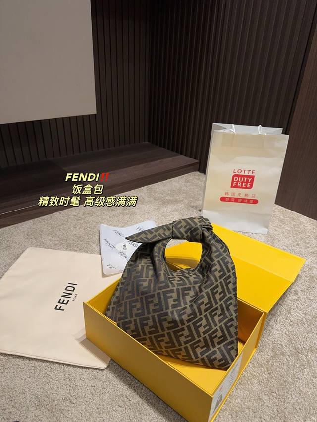 折叠盒尺寸28.22 芬迪 Fendi 饭盒包 简约大气风格 更加轻盈 可轻松驾驭各种风格 是每个酷酷女孩必入款